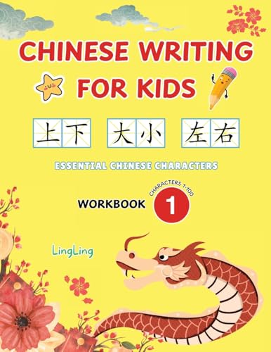 Chinese Writing For Kids: Essential Chinese Characters Workbook 1 (Characters 1-100): Learn And Practice Mandarin Writing For Beginners