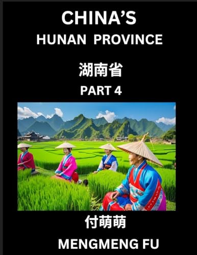 China'S Hunan Province (Part 4)- Learn Chinese Characters, Words, Phrases With Chinese Names, Surnames And Geography