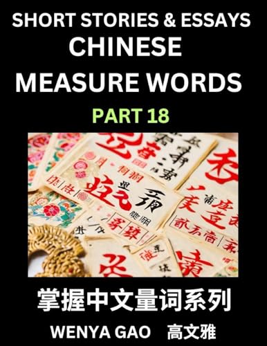Chinese Measure Words (Part 18)- Learn Chinese Language And Culture By Reading Stories Made Of Chinese Liangci Quantifiers, Simple & Easy Mandarin Chi