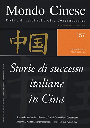 Mondo Cinese. Storie Di Successo Italiane In Cina (2015) (Vol. 157)