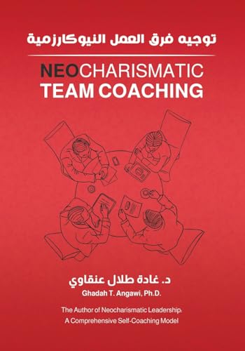 Neocharismatic Team Coaching توجيه فرق العمل النيوكارزمية