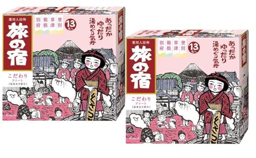 Tabinoyado Japanese Hot Springs Onsen Style Bath Minerals Salts, Made In Japan, Kodawari Assortment - 4 Onsen Kusatsu, Hakone, Noboribetsu Beppu (Tota