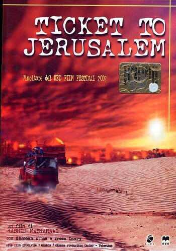 Ticket To Jerusalem