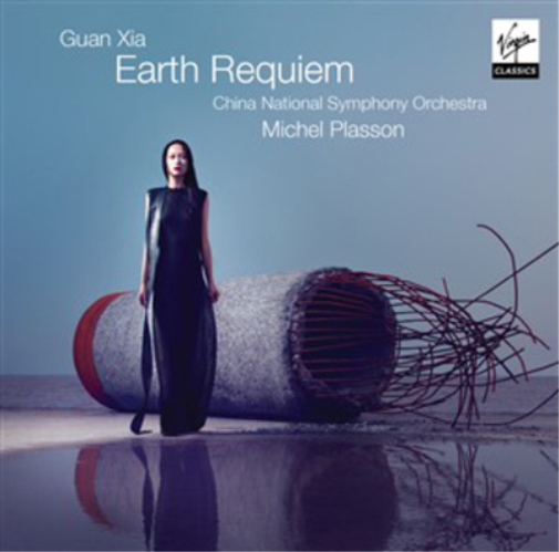 Guan Xia Guan Xia: Earth Requiem (CD) Album