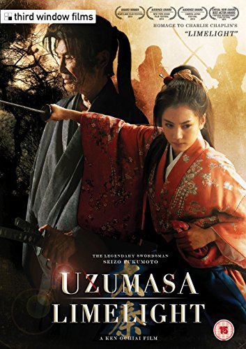 Uzumasa Limelight [Dvd] [Edizione: Regno Unito]