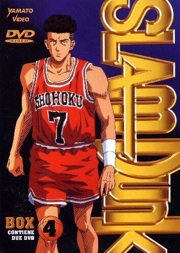 Slam Dunk Box #04 (Eps 43-56) (2 Dvd)