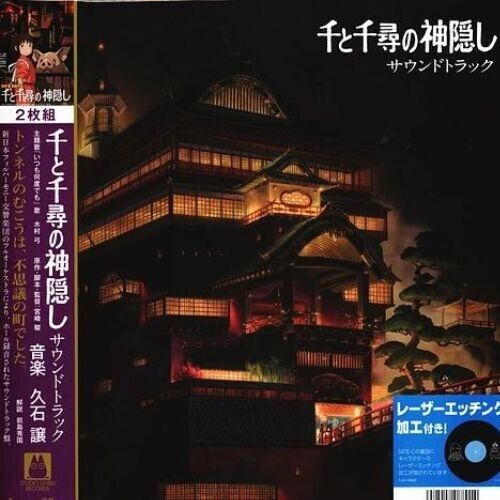 STUDIO GHIBLI O.s.t.-spirited Away - VINILE LP SIGILLATO NEW SEALED VINYL