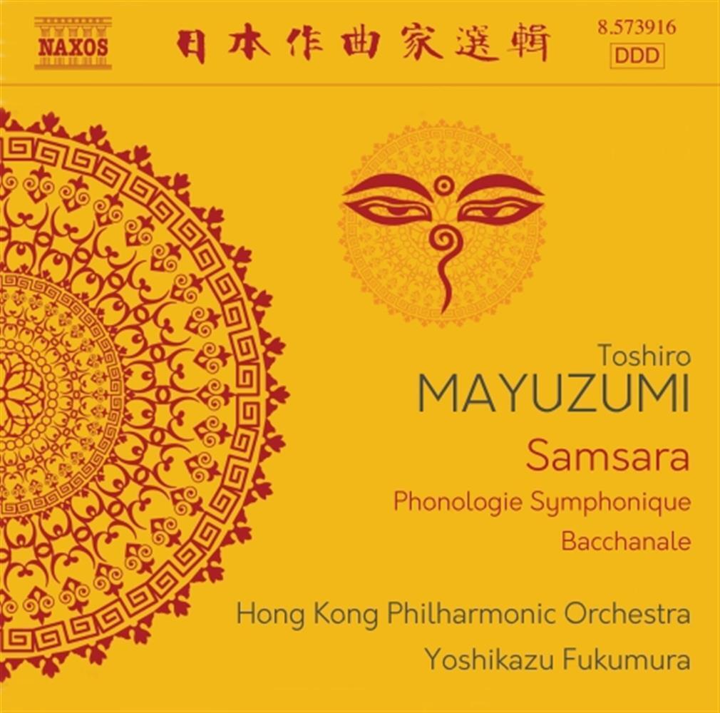 Toshiro Mayuzumi - Samsara - AA.VV. (Audio Cd)