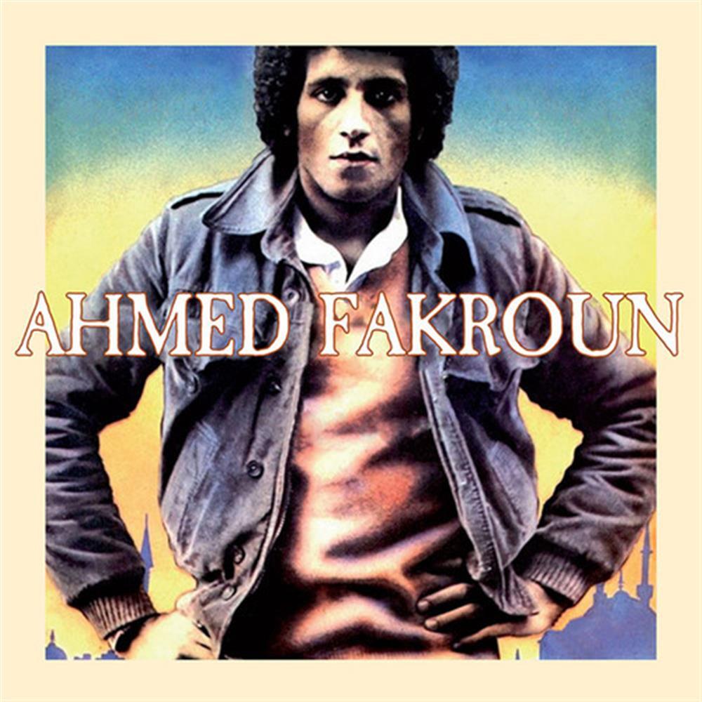 Ahmed Fakroun - Ahmed Fakroun - AA.VV. (Audio Cd)