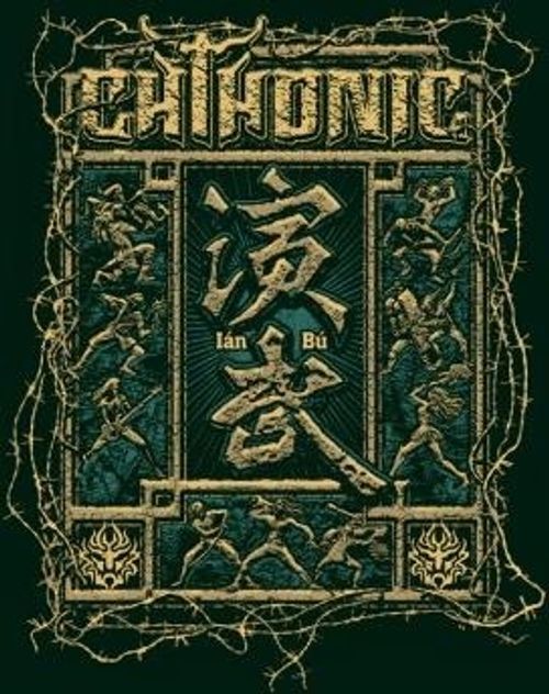 Music Dvd Chthonic - Ian-Bu