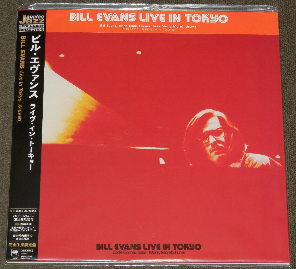 BILL EVANS LIVE IN TOKYO STEREO LIMITED PRESS 180g JP VINILE RECORD