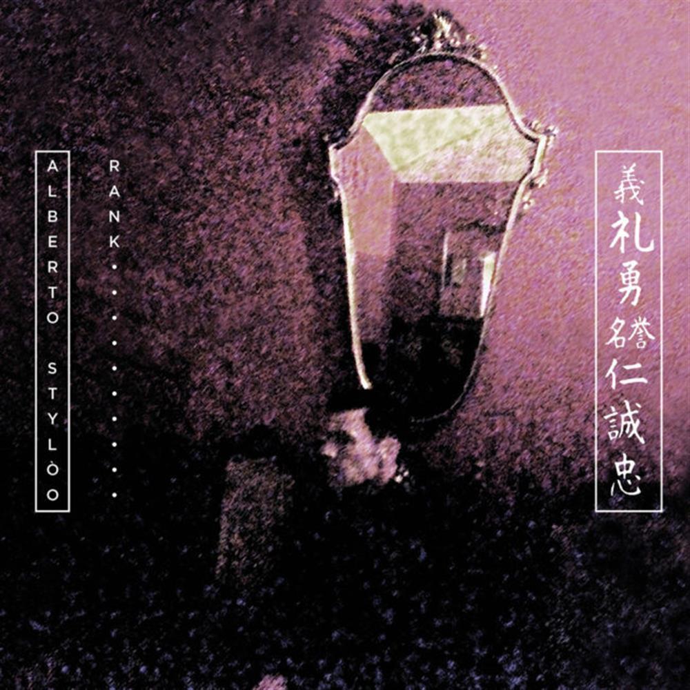 Rank - Styloo (Audio cd)