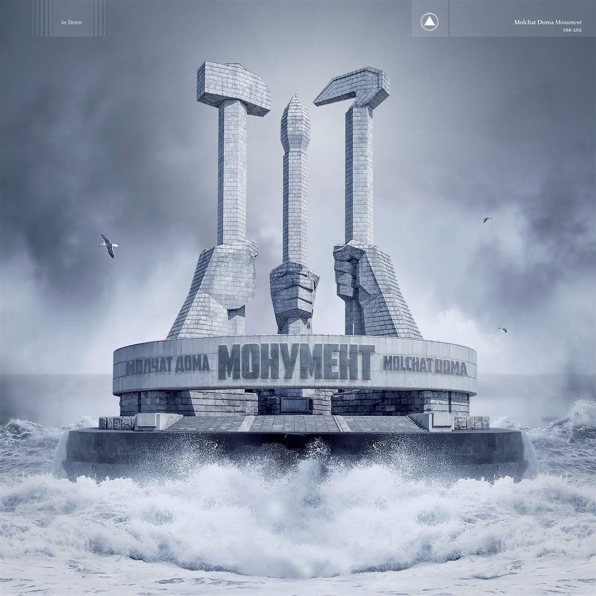 Vinile Molchat Doma - Monument