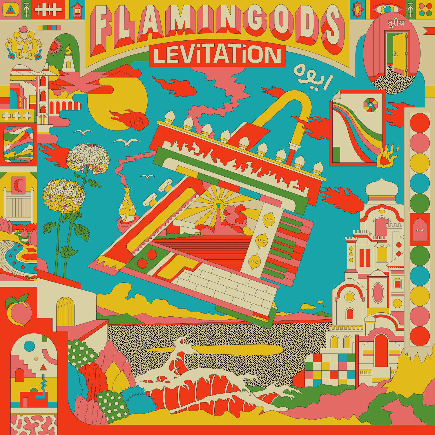 Flamingods Levitation (Vinyl LP) 12" Album Coloured Vinyl (Limited Edition)