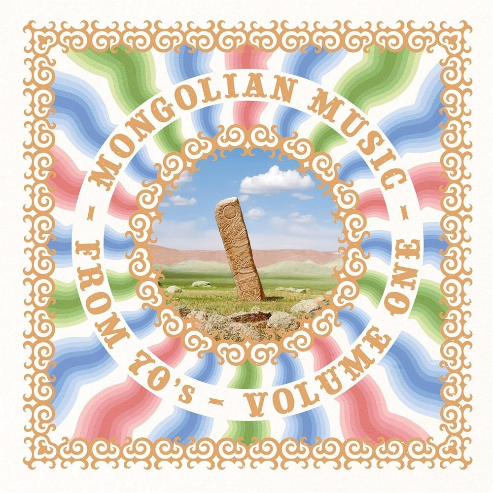 Mongolian Music From 70'S, Vol. 1 / Various - AA.VV. (Vinile)