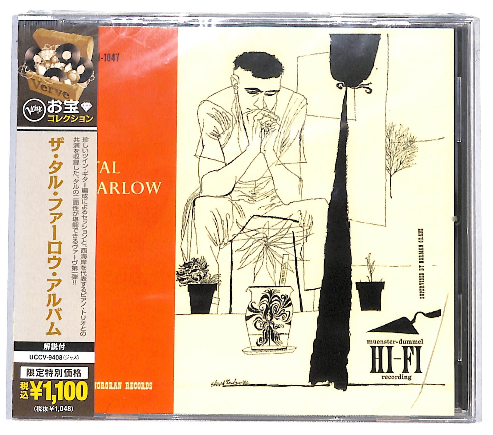 EBOND Tal Farlow - The Tal Farlow Album - Norgran Records  -  MG CD CD131617