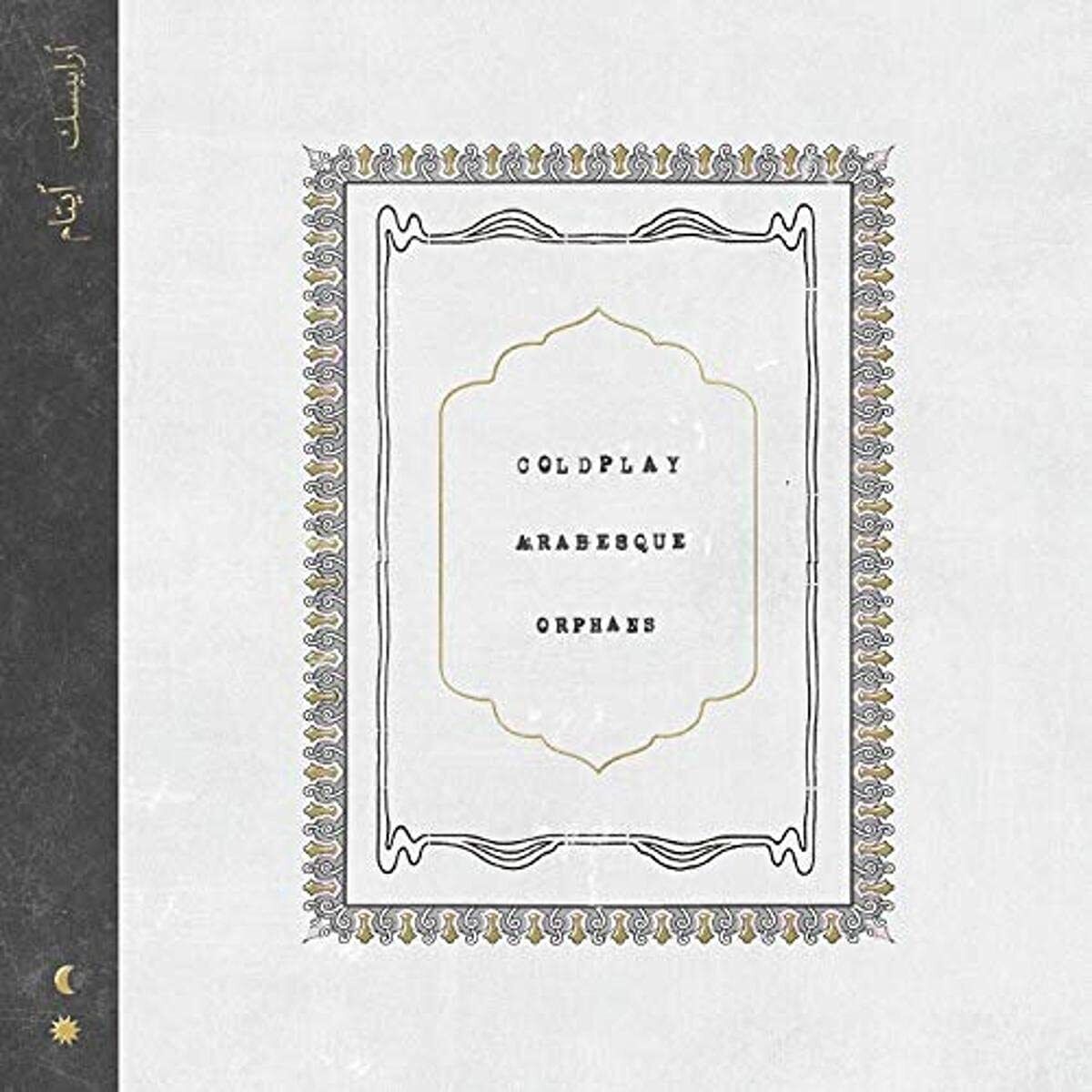 Coldplay Arabesque / Orphans (Vinyl LP)