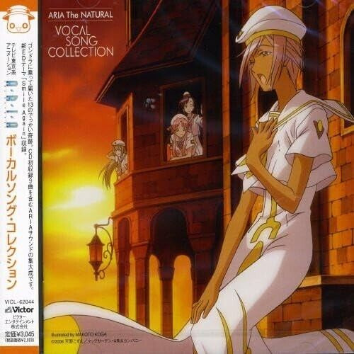 Nuova ARIA The NATURAL Vocal Song Collection OST Giappone