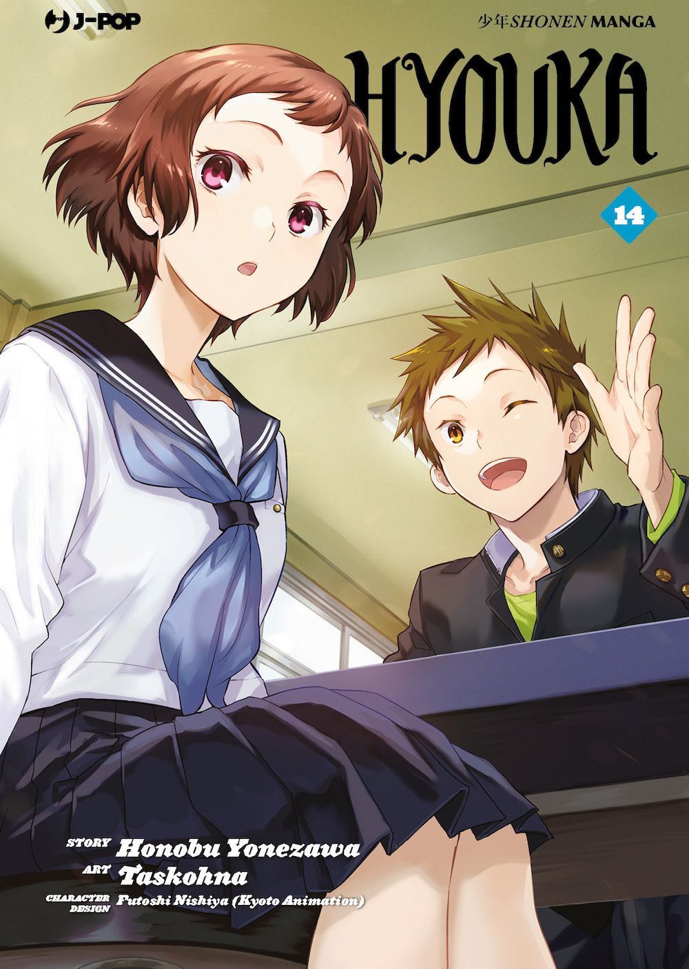 Libri Honobu Yonezawa - Hyouka #14