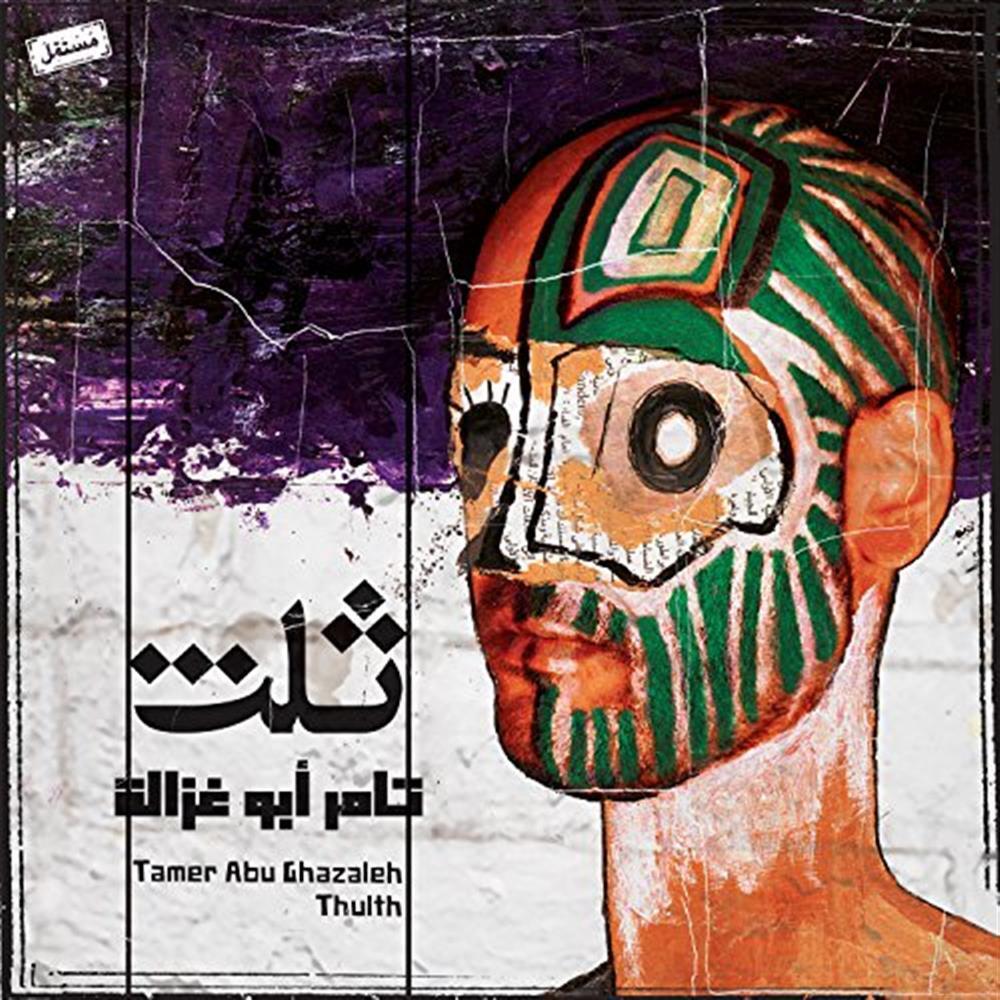 Thulth - Tamer Abu Ghazaleh (Audio cd)