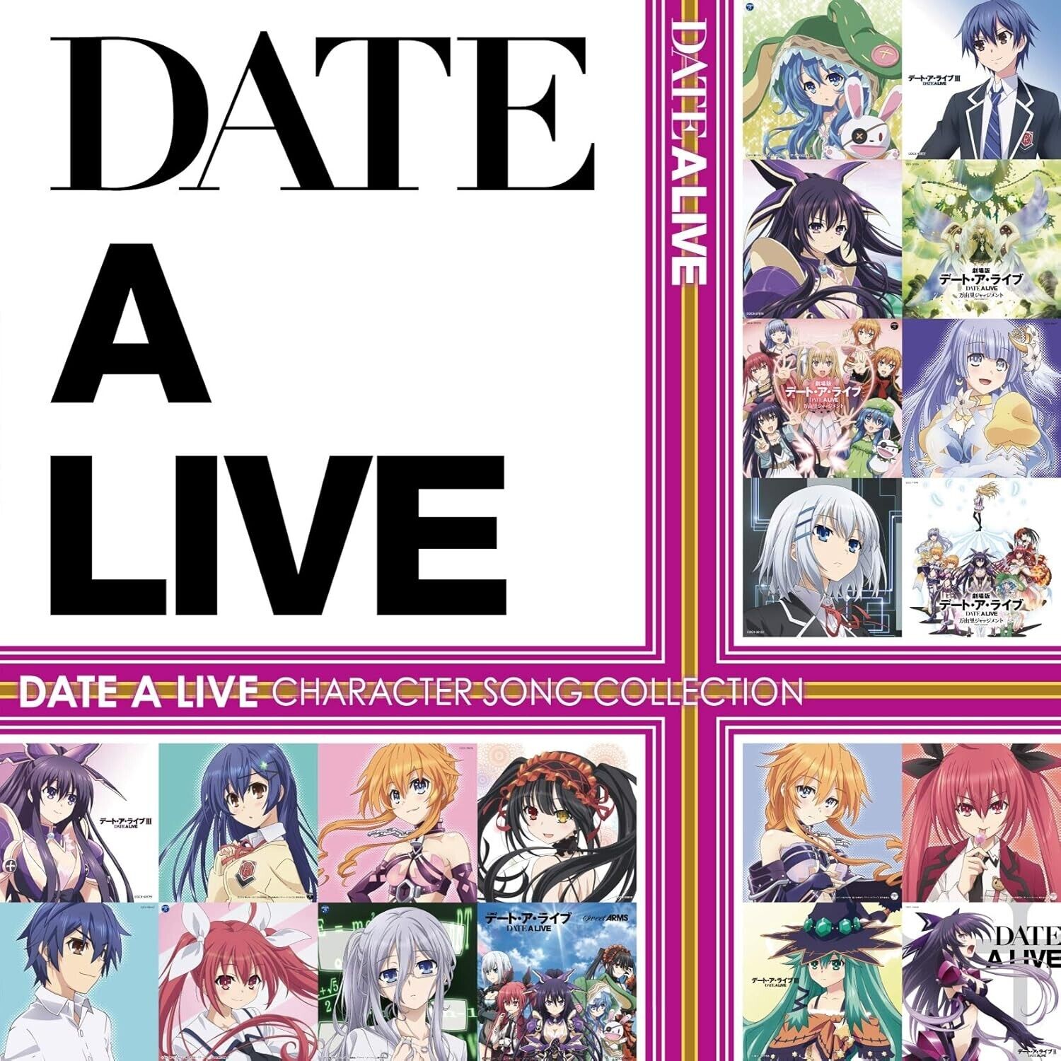 Nuovo DATE A LIVE-DATE A LIVE CHARACTER SONG COLLECTION-JAPAN CD BONUS TRACK