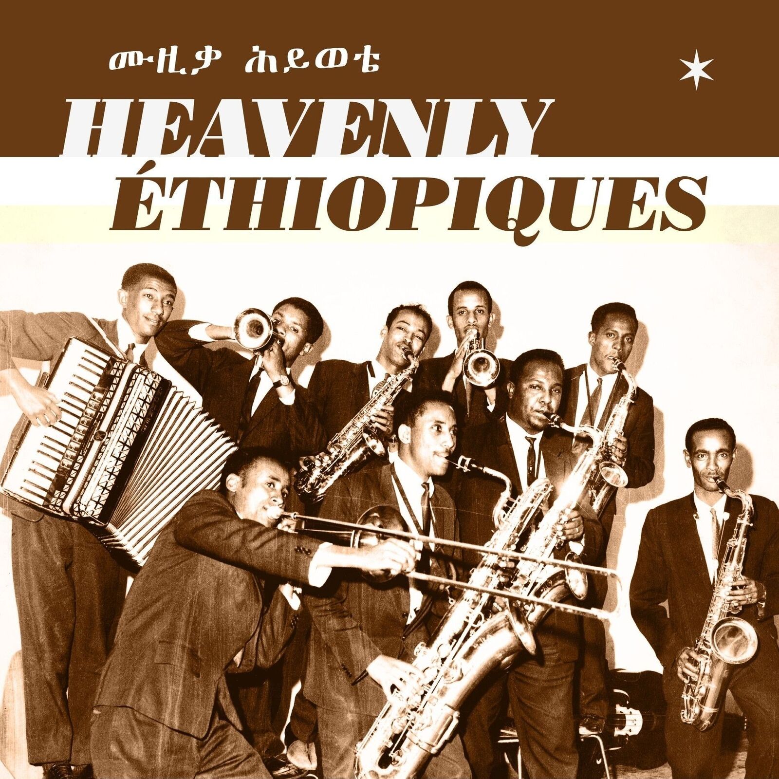 Vinile Heavenly Ethiopiques The Best Of Ethiopiqes (Double Vinyl)