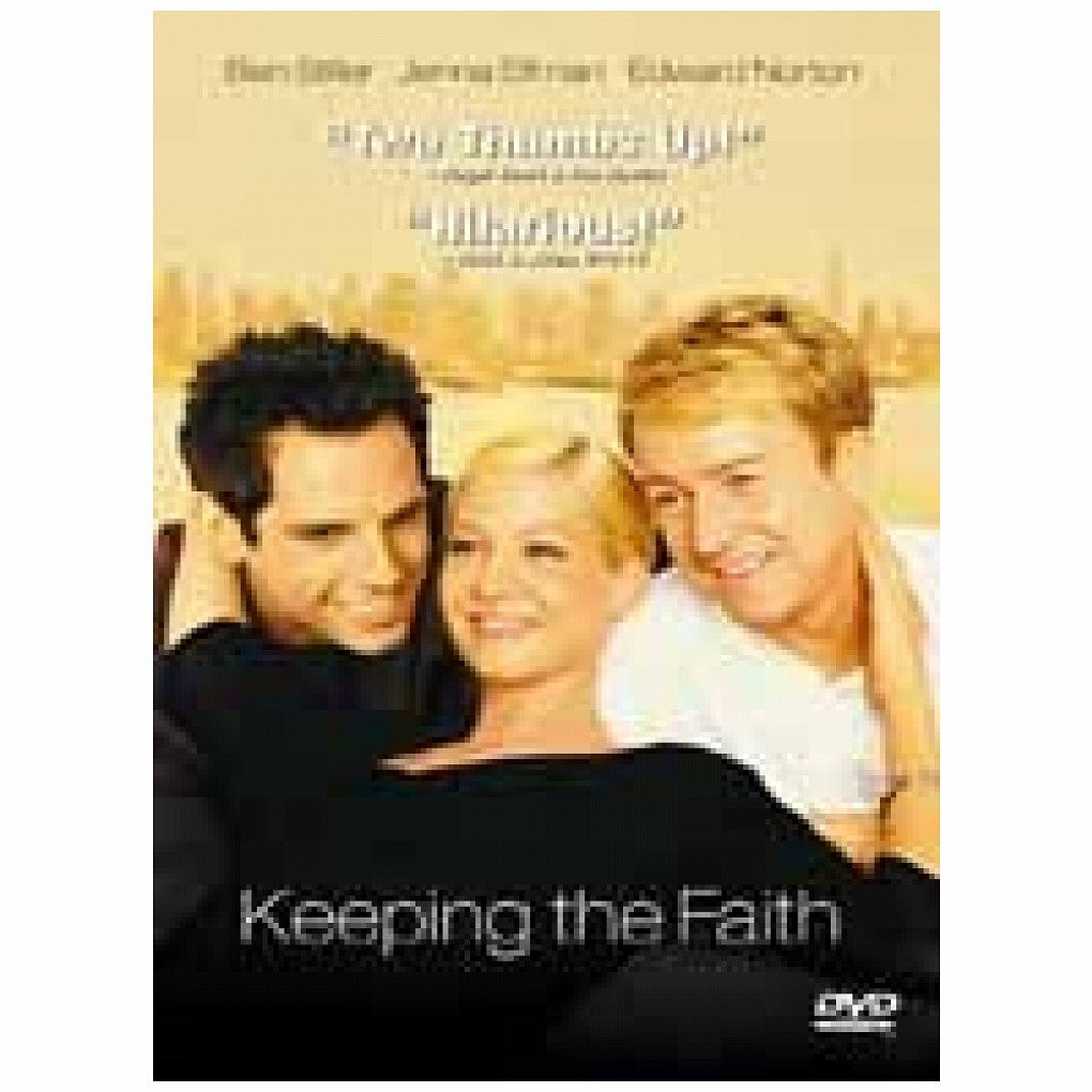 KEEPING THE FAITH-KEEPING THE FAITH (CD)