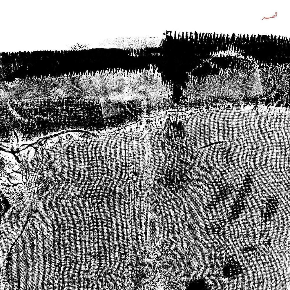 Sheherazaad - Qasr - AA.VV. (Vinile)