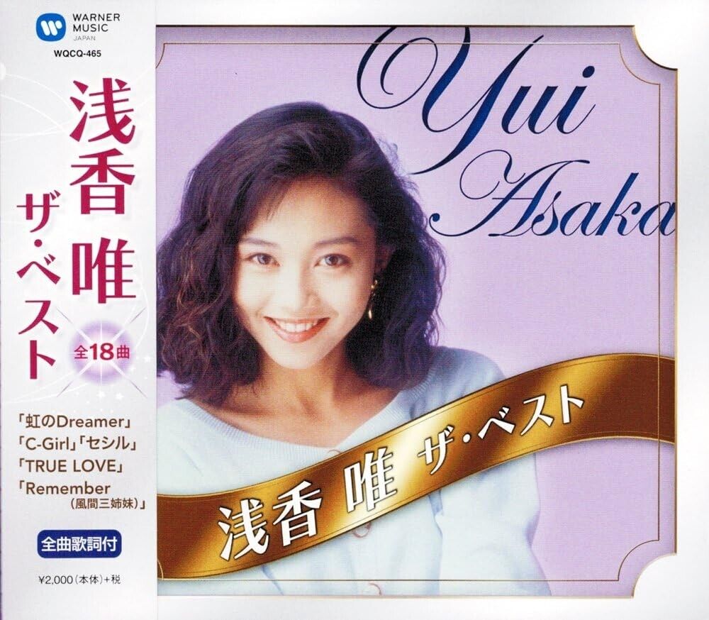 Nuovo CD Yui Asaka-YUI ASAKA THE BEST-Japan