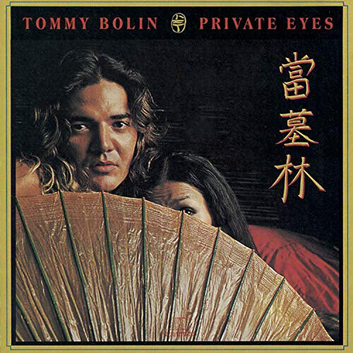 Private Eyes by Tommy Bolin Band/Tommy Bolin