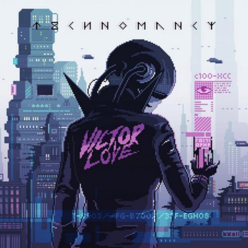 Victor Love Technomancy (Vinyl LP) 12" Album