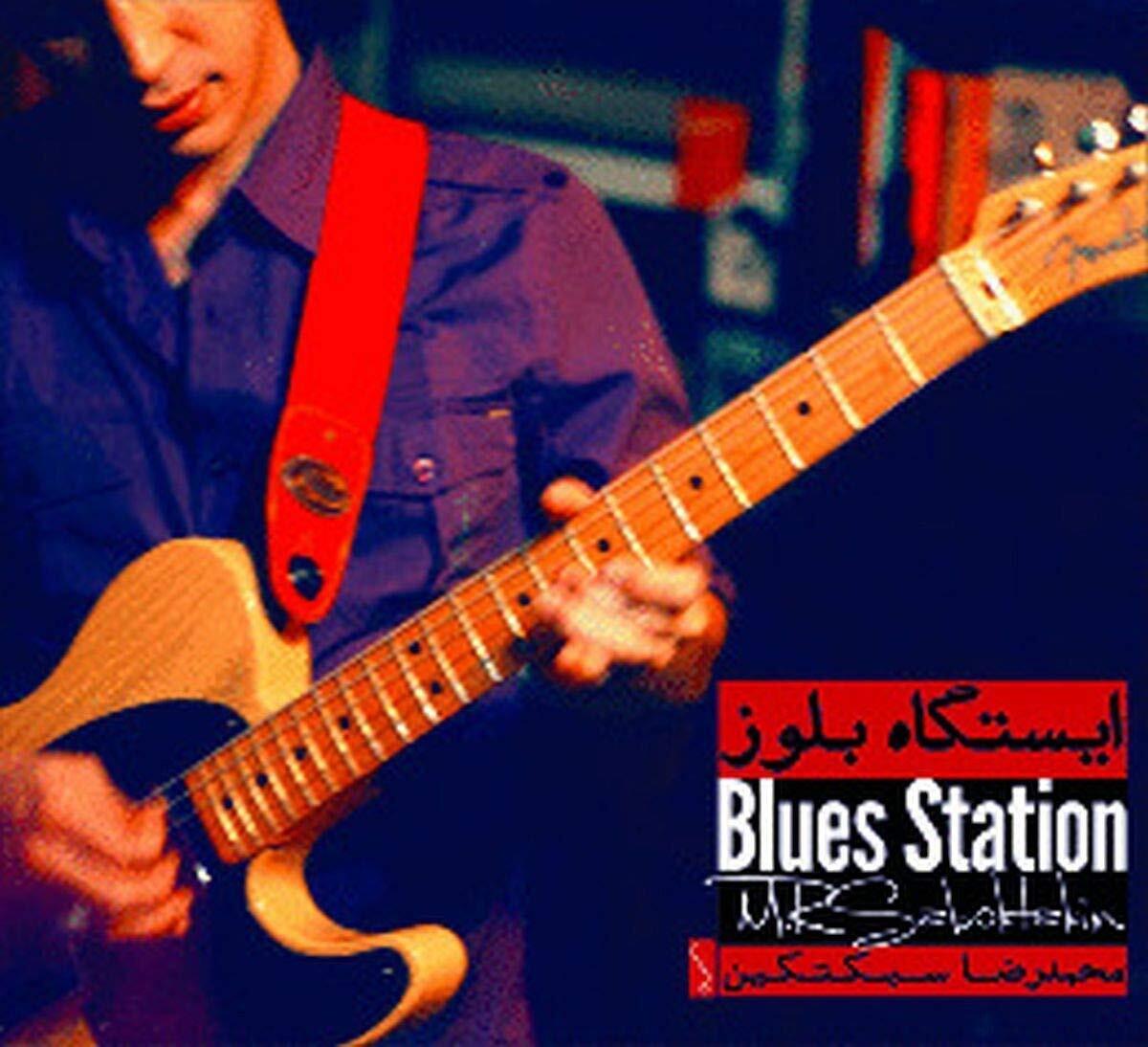 Mohammad Reza & Kamran Mojarr Mohammad Reza & Kamran Mojarrad Saboktakin -  (CD)