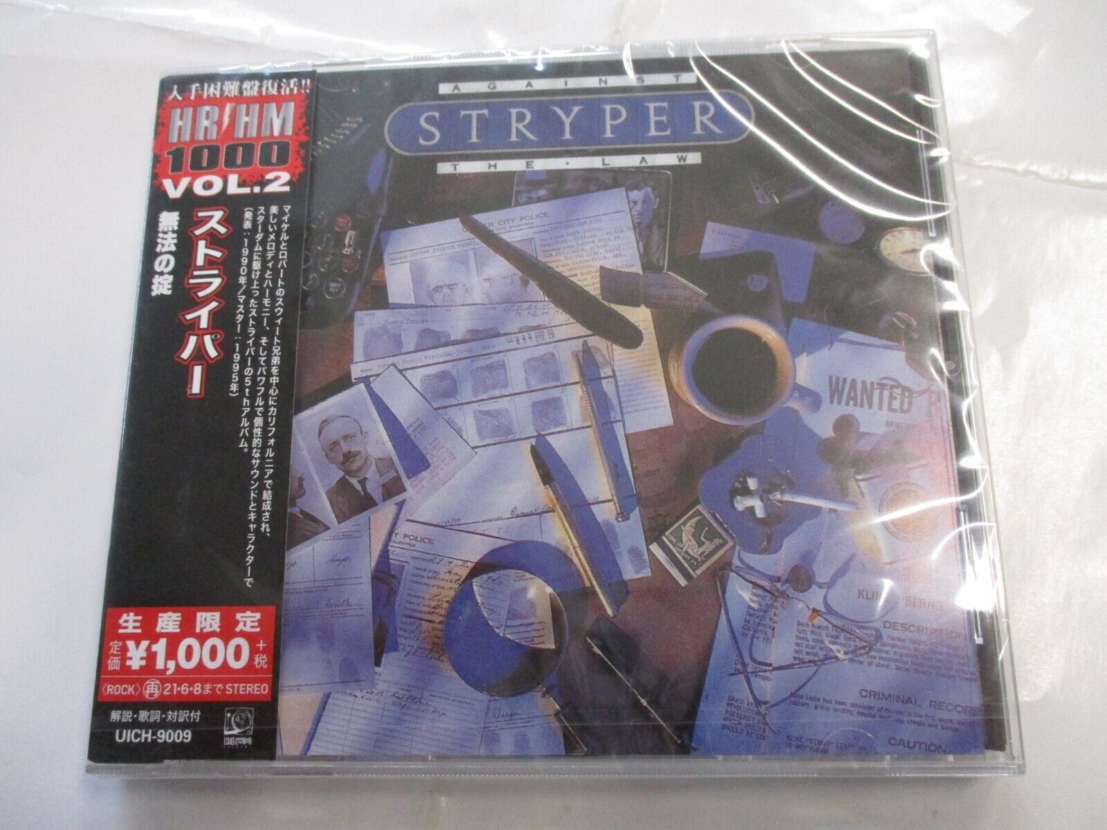 STRYPER - AGAINST THE LAW - CD SIGILLATO JAPAN
