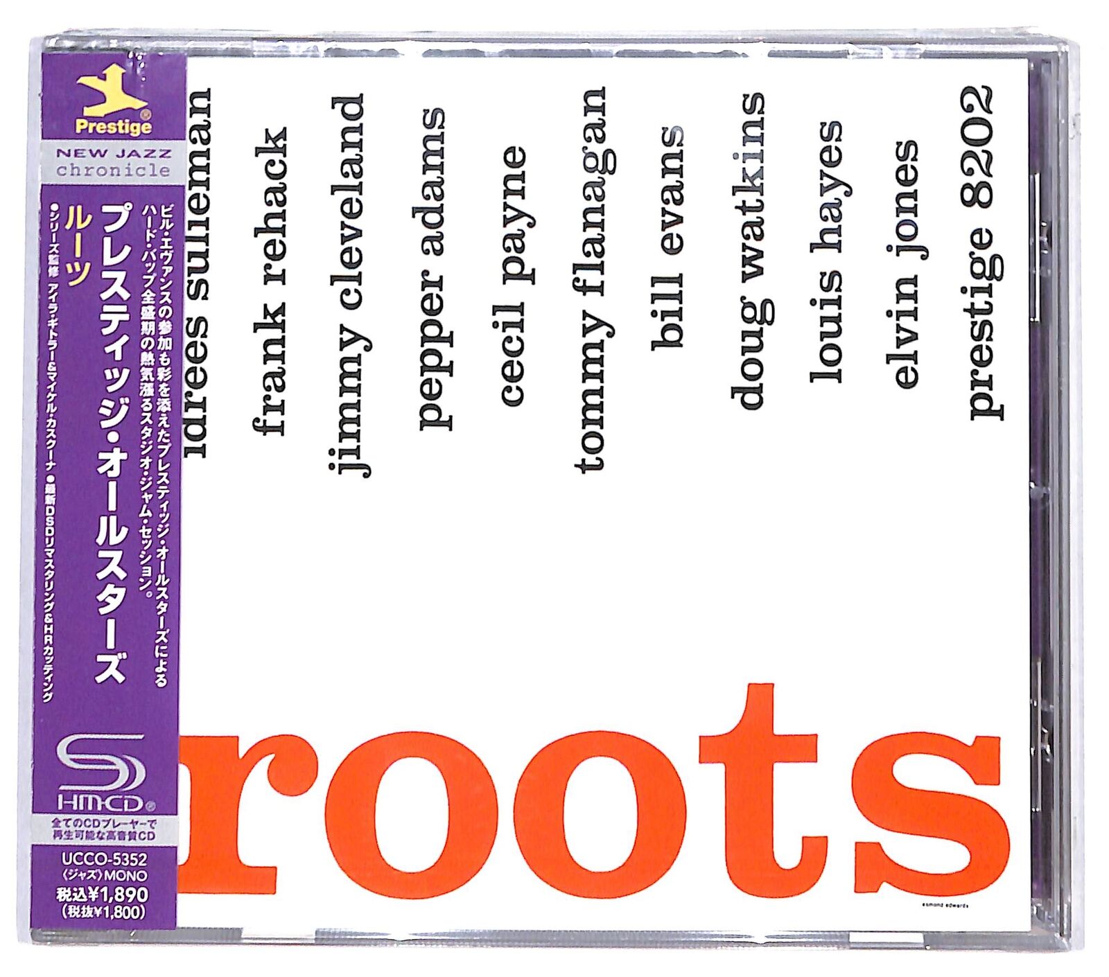EBOND The Prestige All Stars - Roots - Prestige - UCCO-5352 CD CD131546