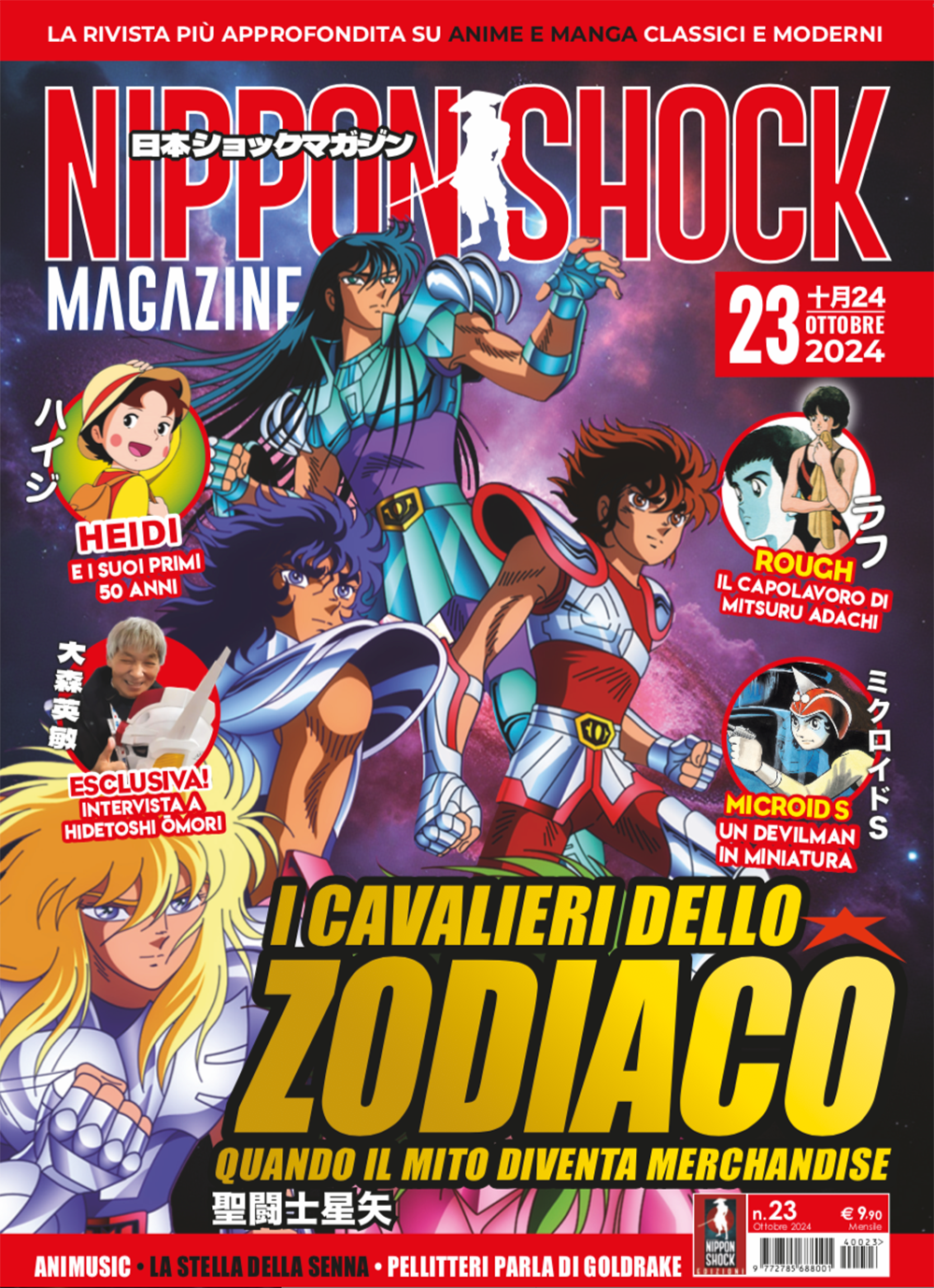 Libri Nippon Shock Magazine (2024) #23