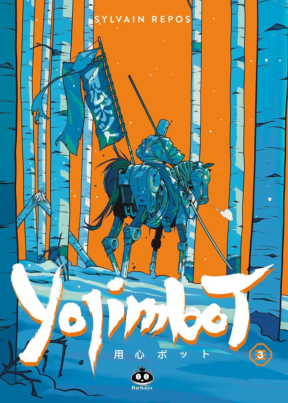 Libri Repos Sylvain - Yojimbot #03