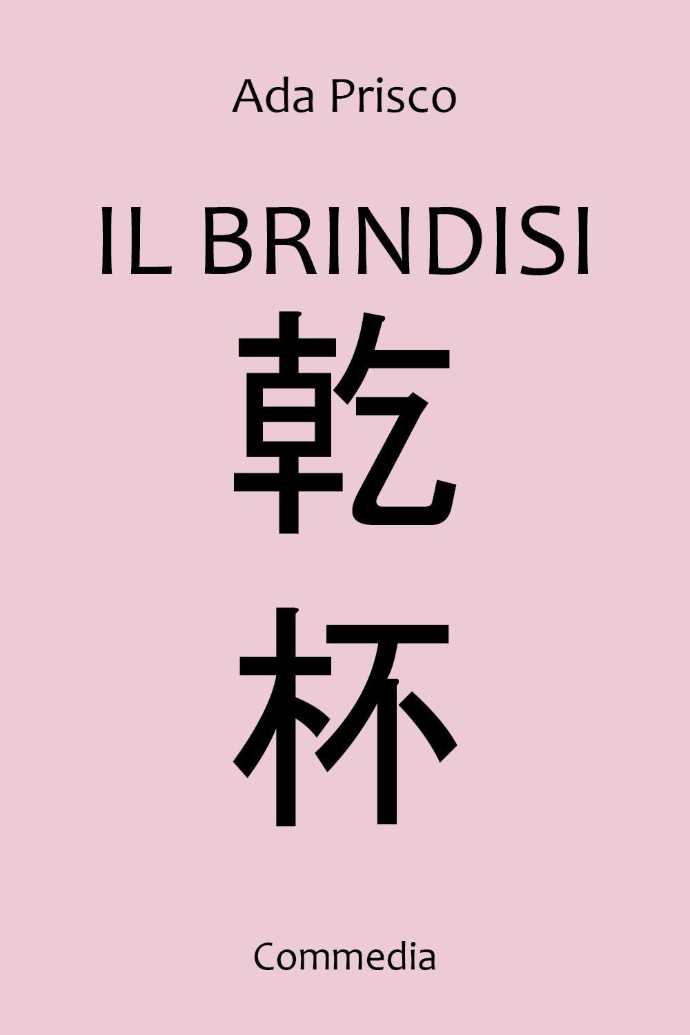 Il brindisi - Prisco Ada