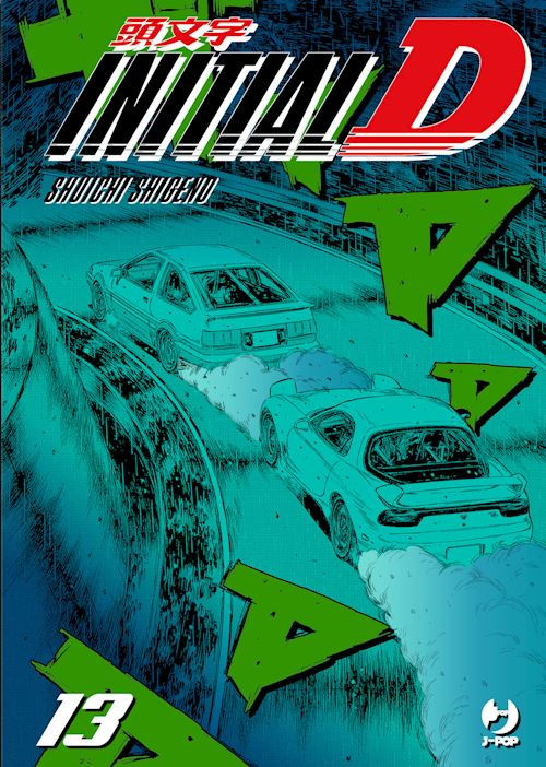 INITIAL D. VOL. 13  - SHIGENO SHUICHI - Edizioni BD