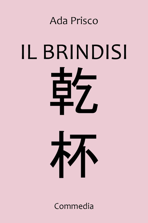 Il Brindisi -  - 2025