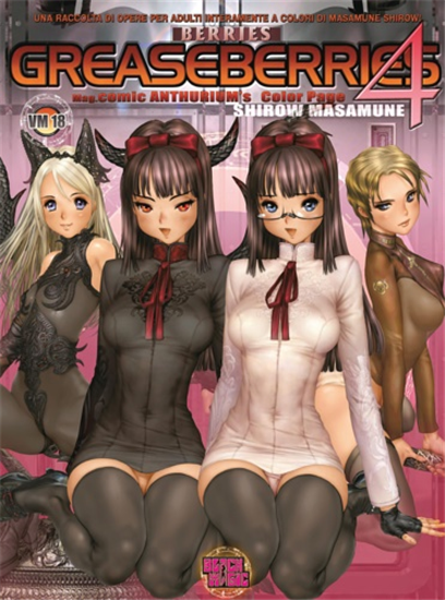 Masamune, Shirow. - Greaseberries. Vol. 4.