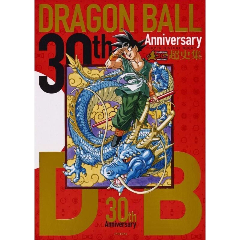Shueisha Dragon Ball 30th Anniversario Super Storia Art Book Giappone Ufficiale