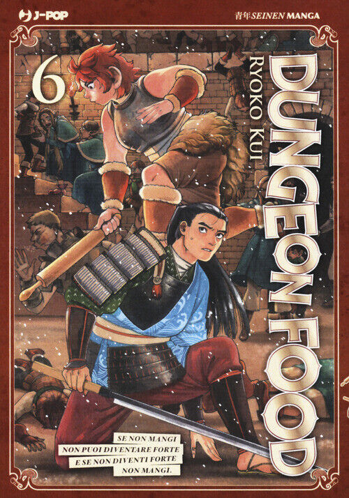 Dungeon Food - Ryoko Kui - 2018
