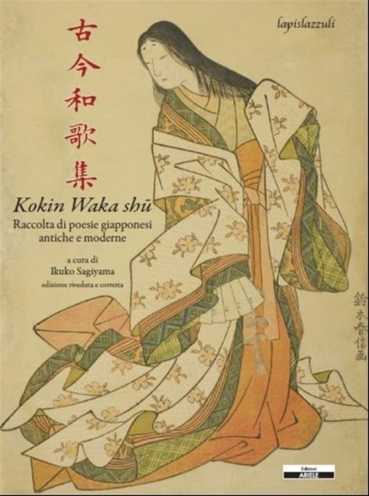 Kokin waka shû. Raccolta di poesie giapponesi antiche e moderne - Sagiyama...