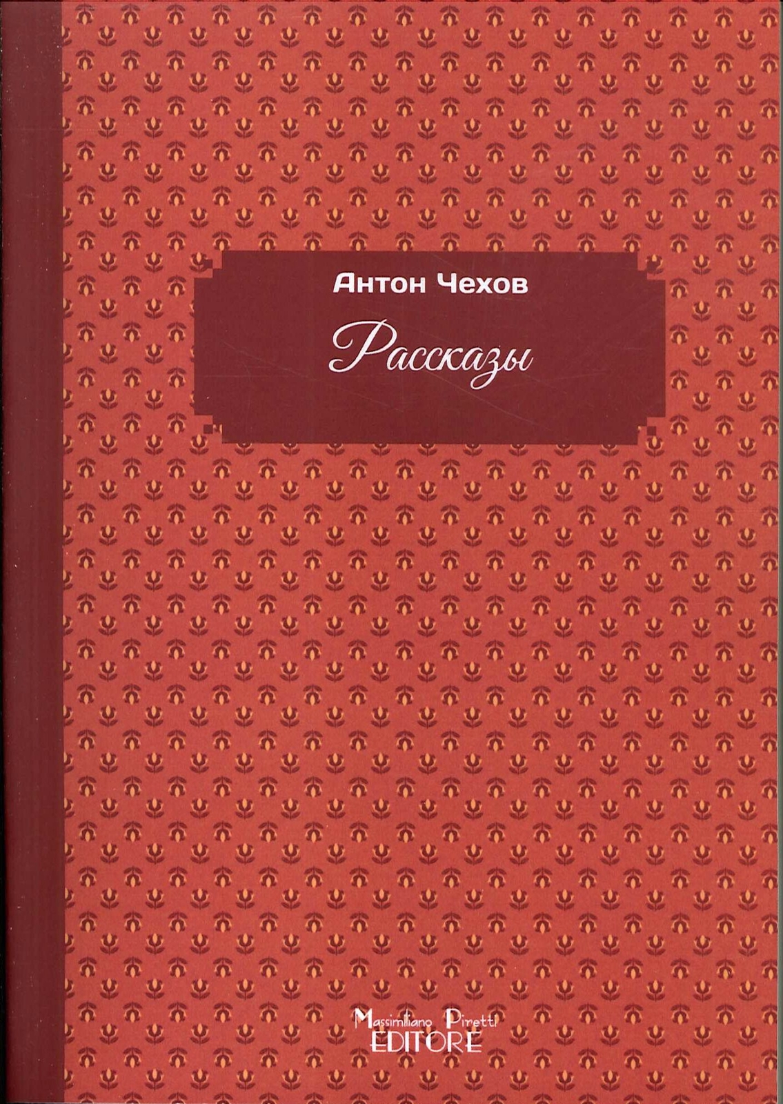 Libri Anton Cechov - Racconti. Ediz. Russa