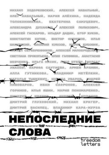 &#1053;&#1077;&#1087;&#1086;&#1089;&#1083;&#1077;&#1076;&#1085;&#1080;&#1077;