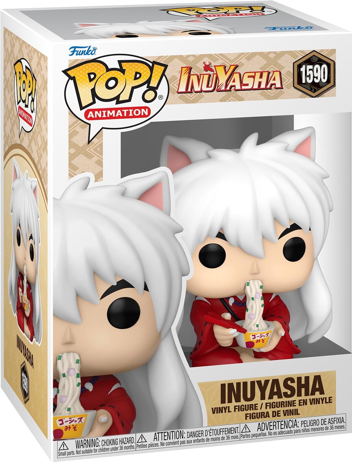 Inuyasha: Funko Pop! - Inuyasha (Vinyl Figure 1590) -