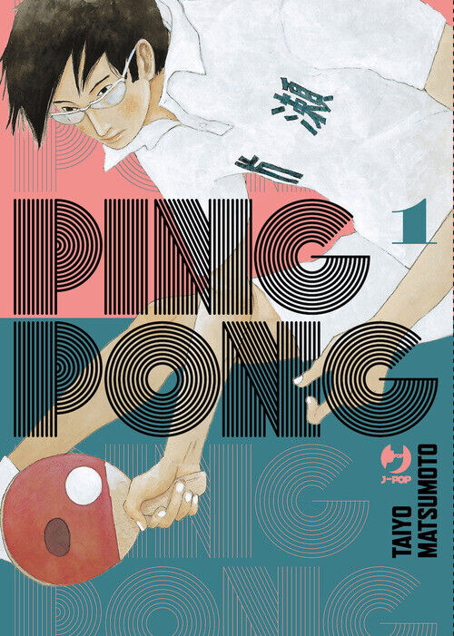 Taiyo Matsumoto - Ping Pong #01