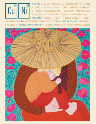 Copper Nickel Issue 39 by Wayne Miller