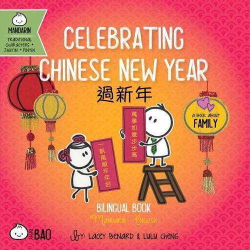 Lacey Benard Lulu Cheng Celebrating Chinese New Year (Libro di cartone)