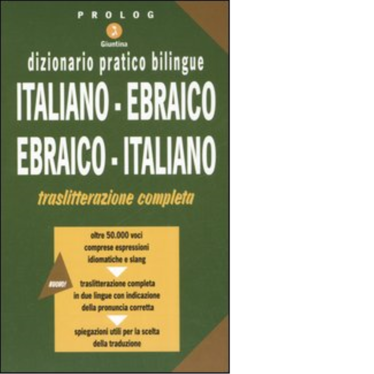 Dizionario pratico bilingue. Italiano-ebraico, ebraico-italiano - giuntina, 2006